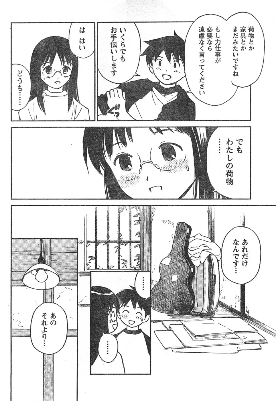 웹툰 이미지 240