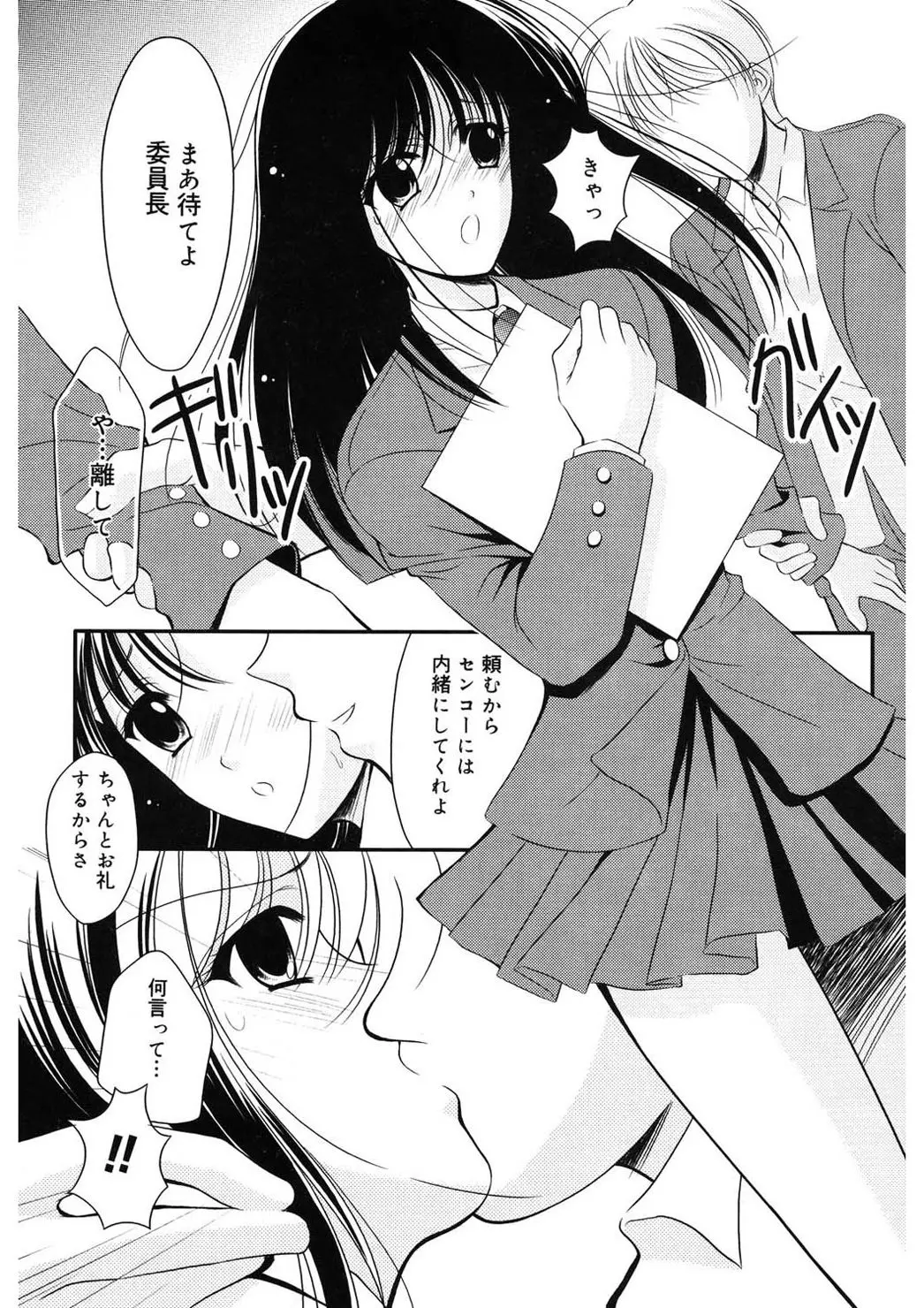 웹툰 이미지 52