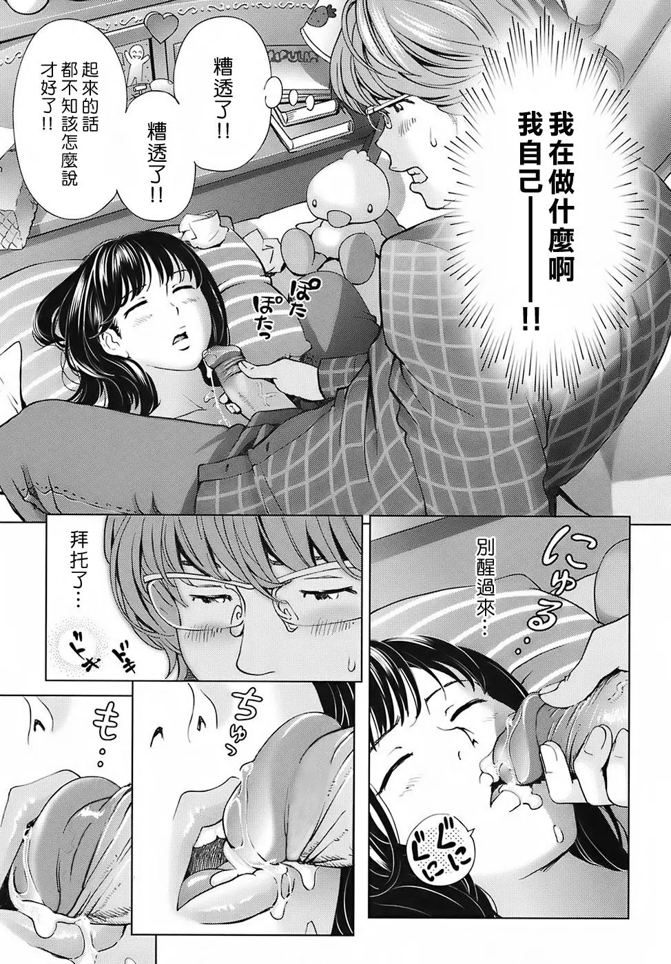 웹툰 이미지 62