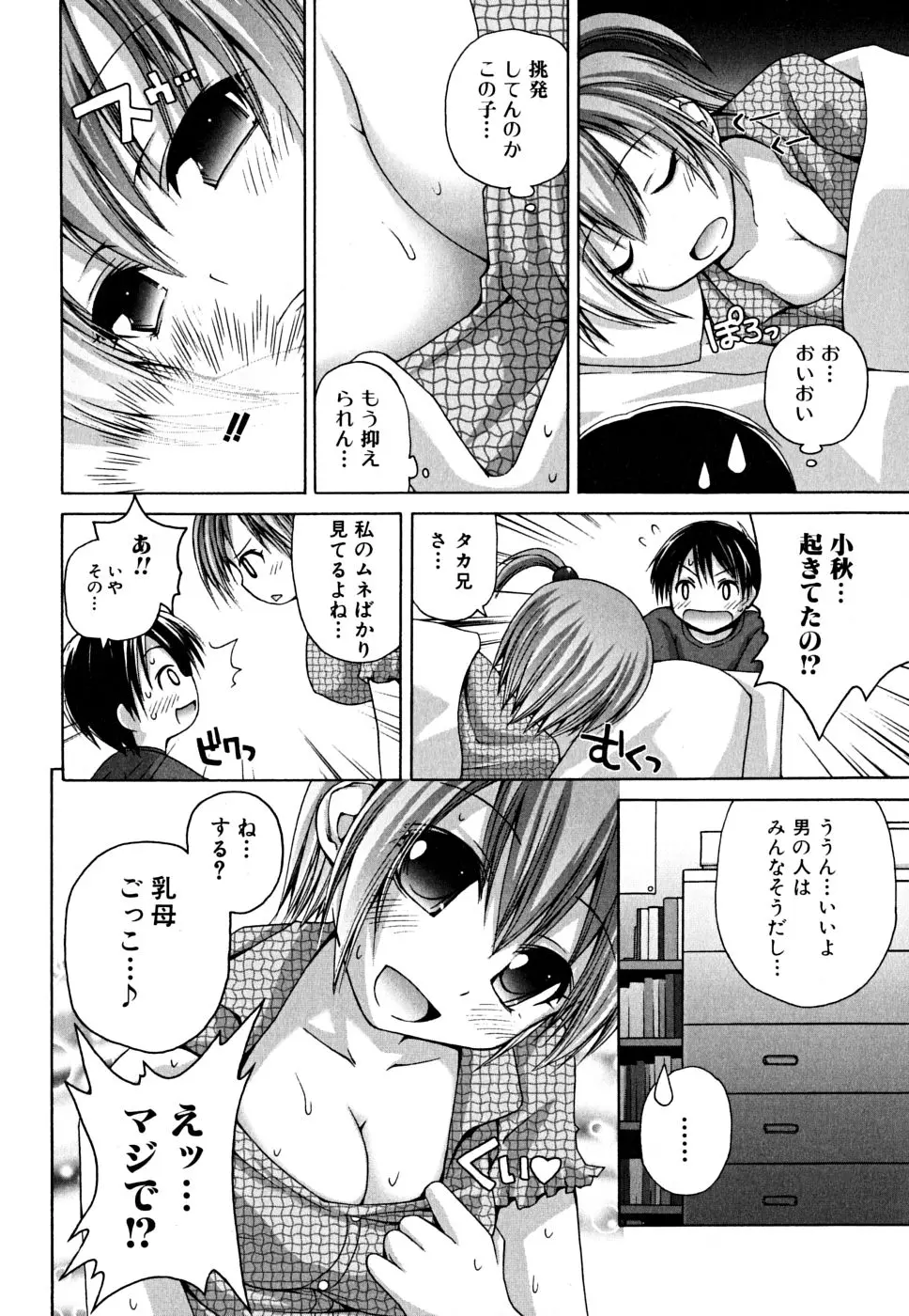 웹툰 이미지 23