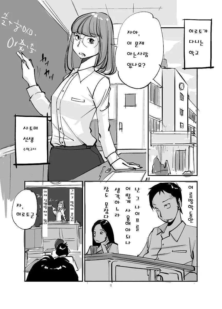웹툰 이미지 25