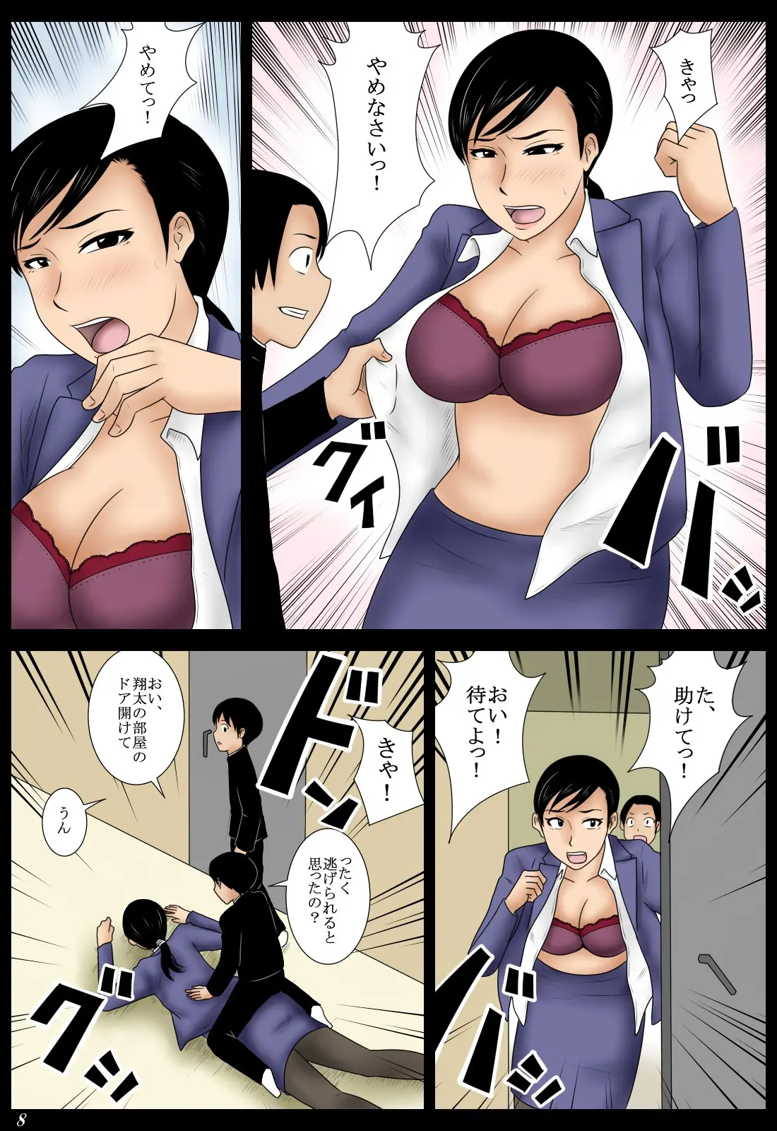 웹툰 이미지 7