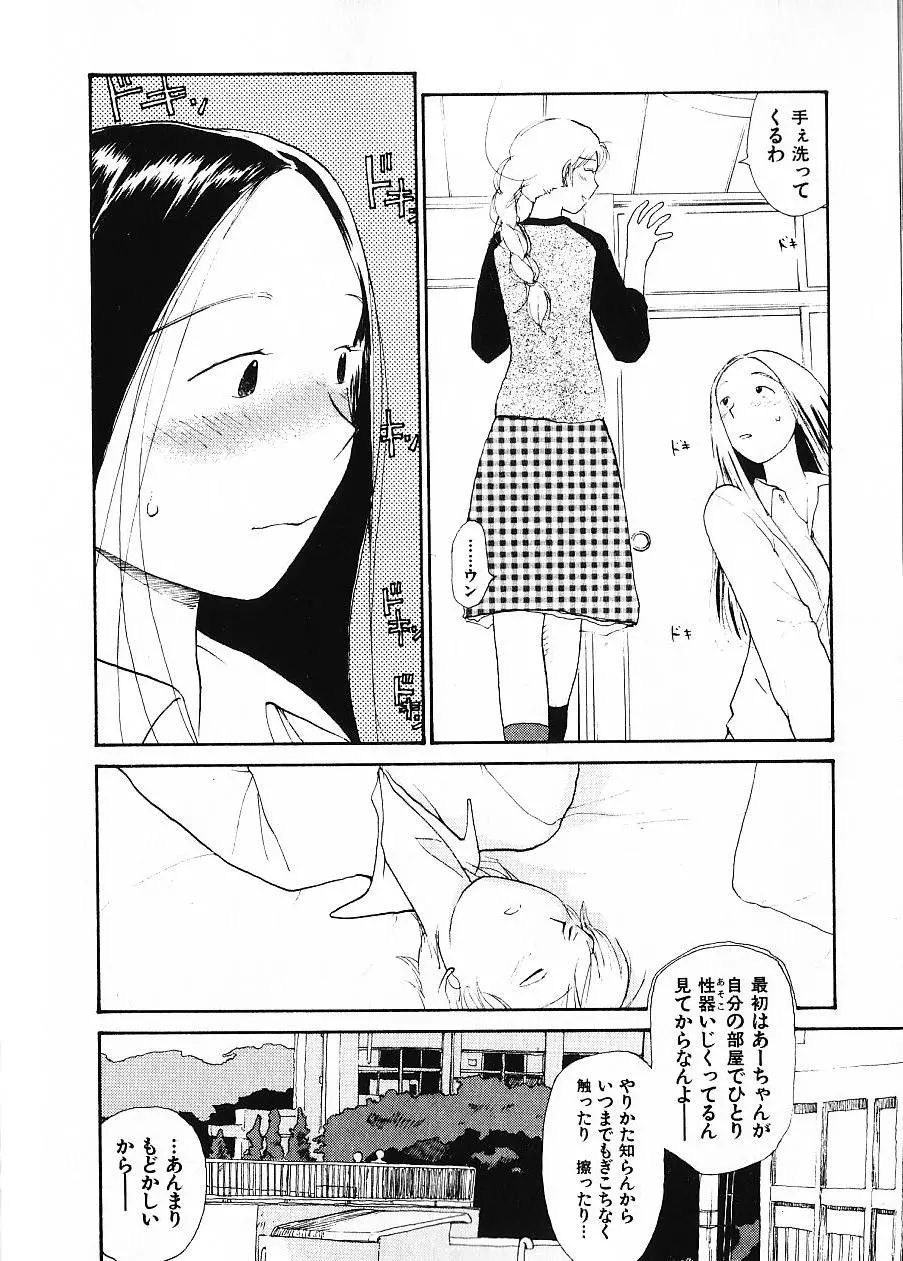 웹툰 이미지 118