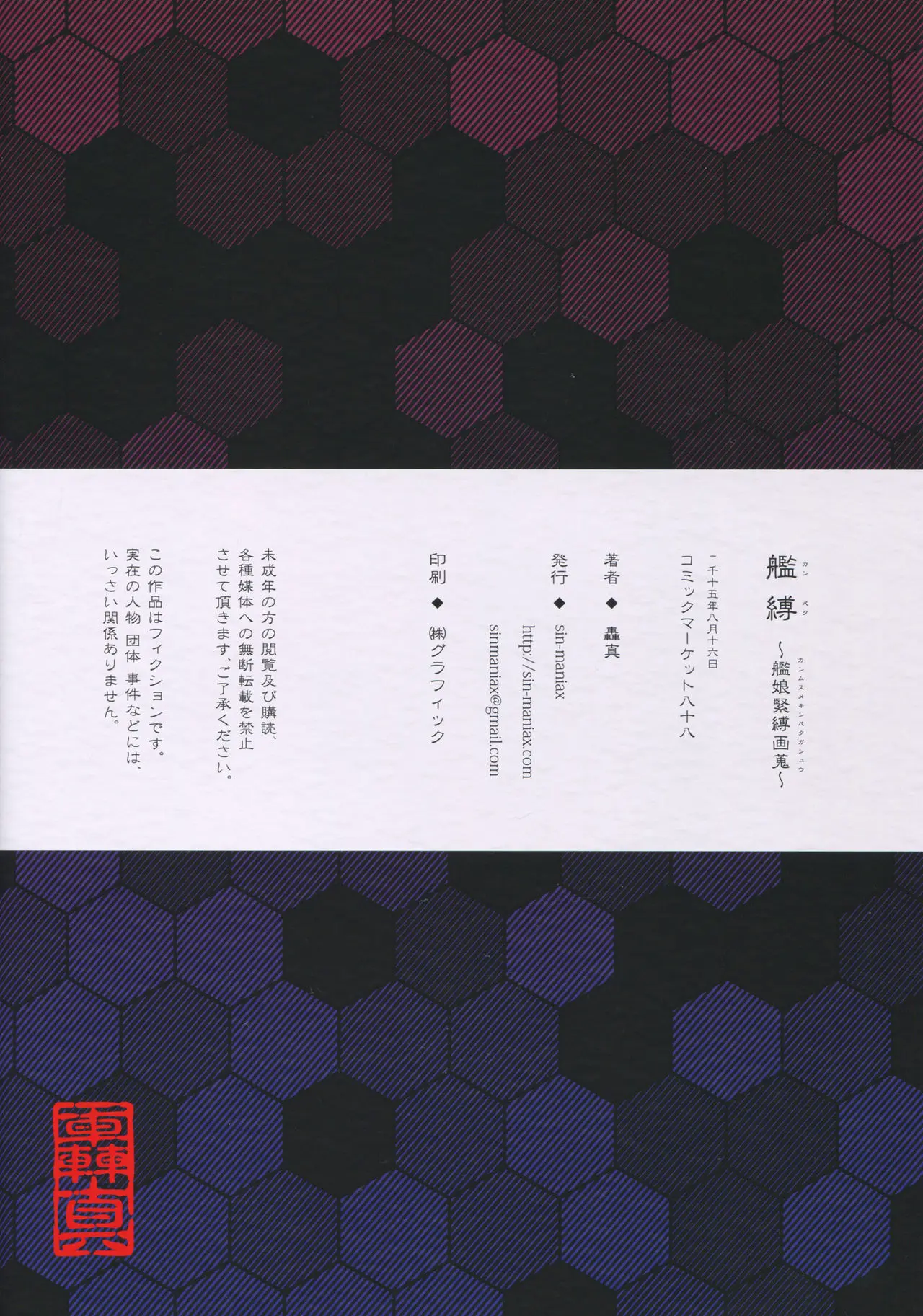 웹툰 이미지 13
