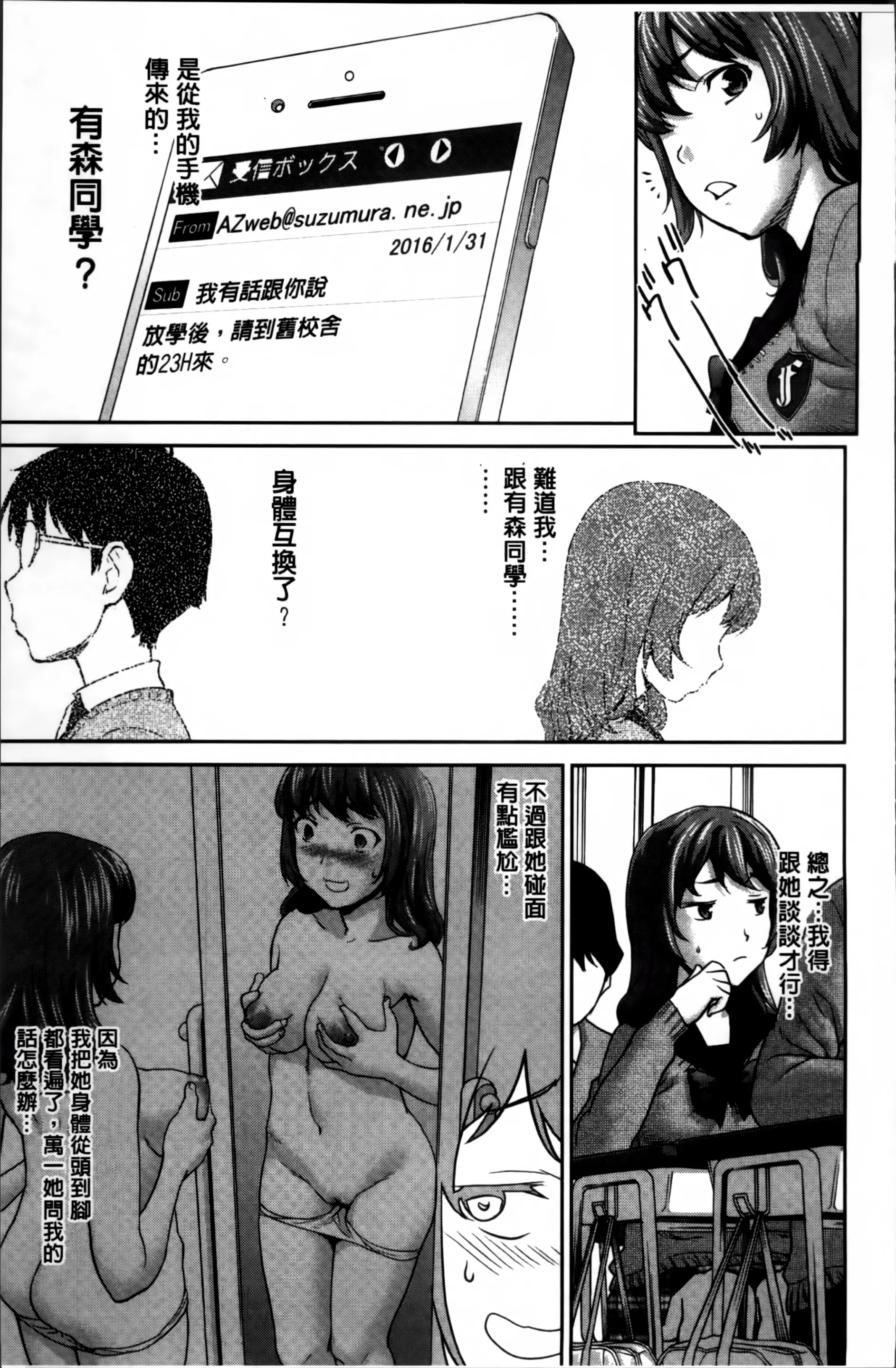 웹툰 이미지 120