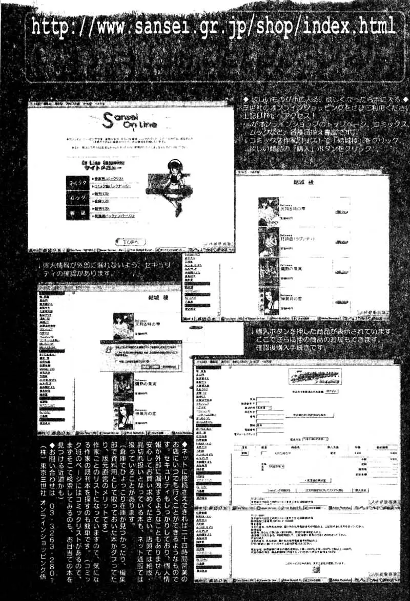웹툰 이미지 178