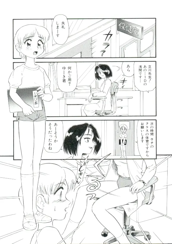 웹툰 이미지 107