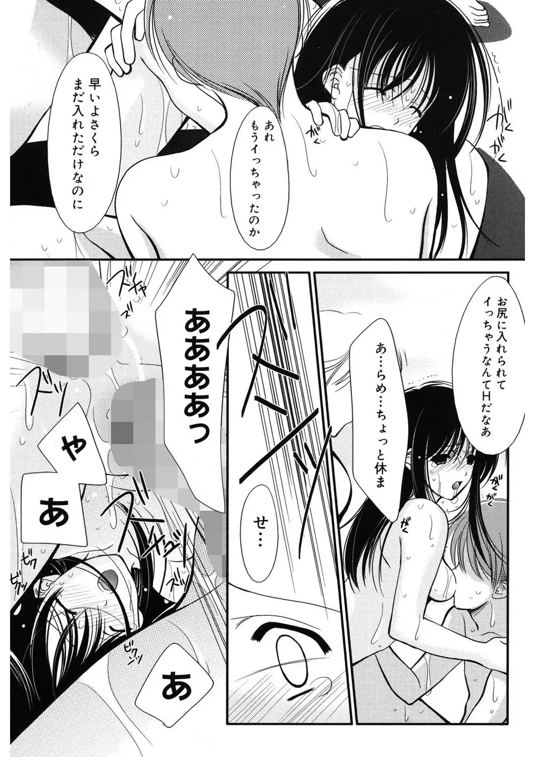 웹툰 이미지 134
