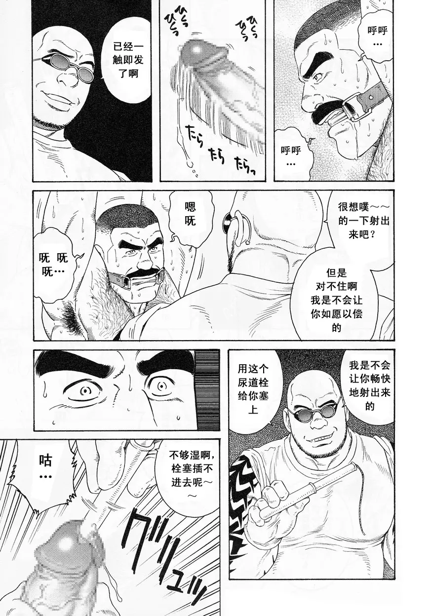 웹툰 이미지 10