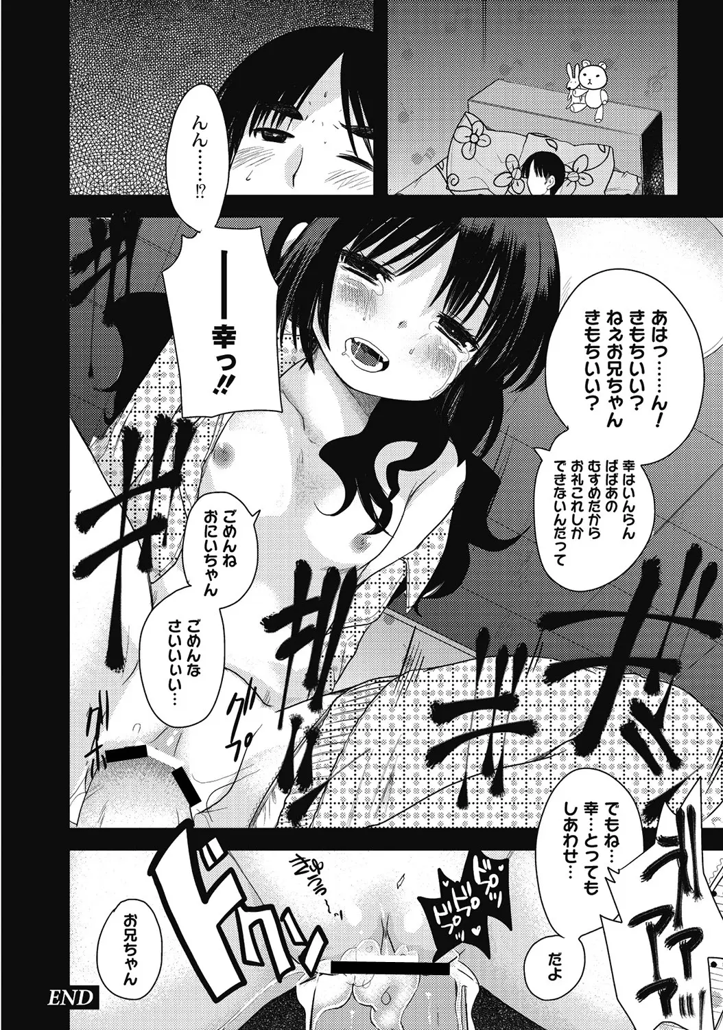 웹툰 이미지 152