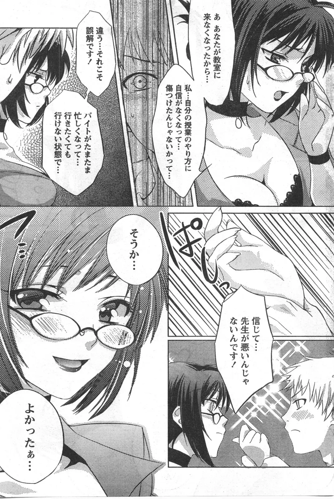 웹툰 이미지 127