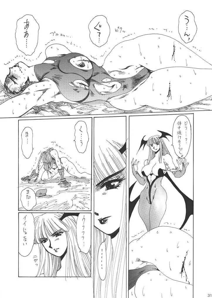 웹툰 이미지 29