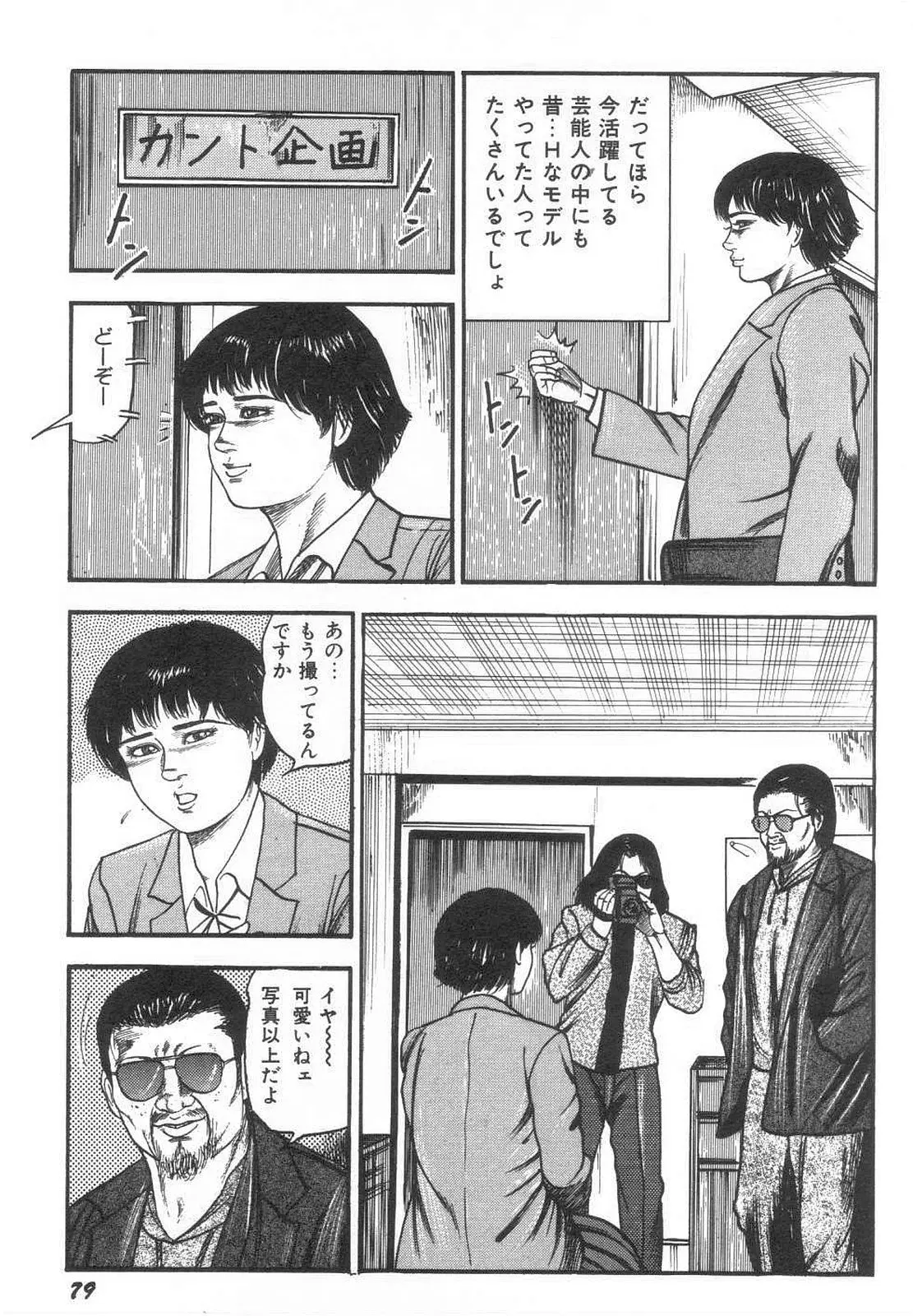 웹툰 이미지 83
