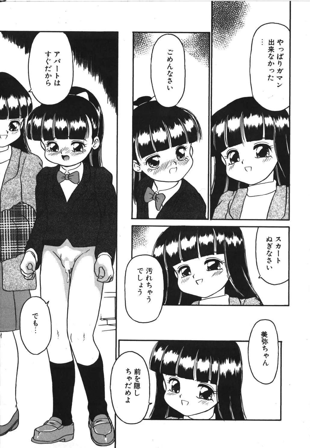 웹툰 이미지 56