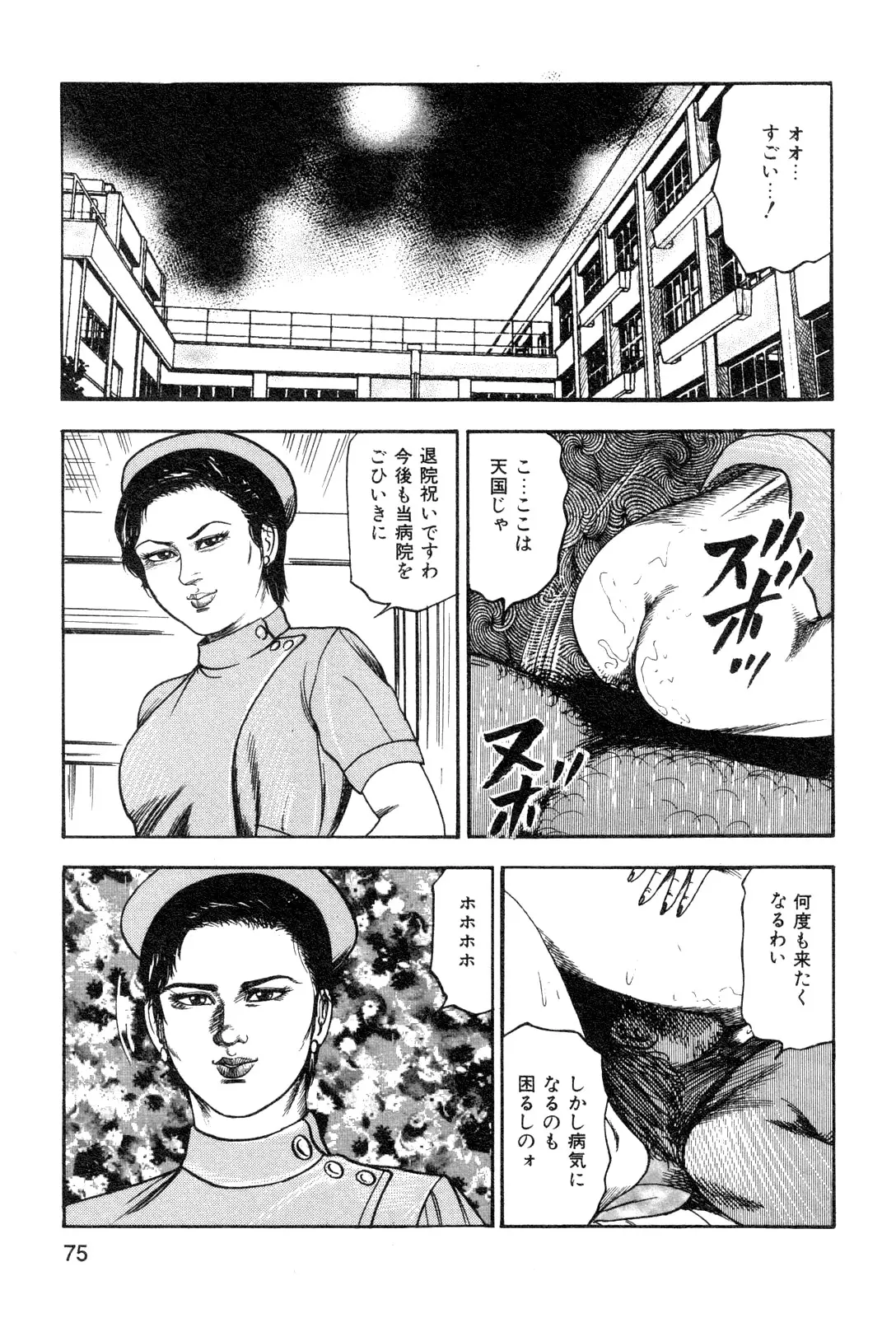 웹툰 이미지 76