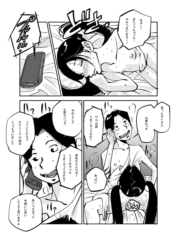 웹툰 이미지 118