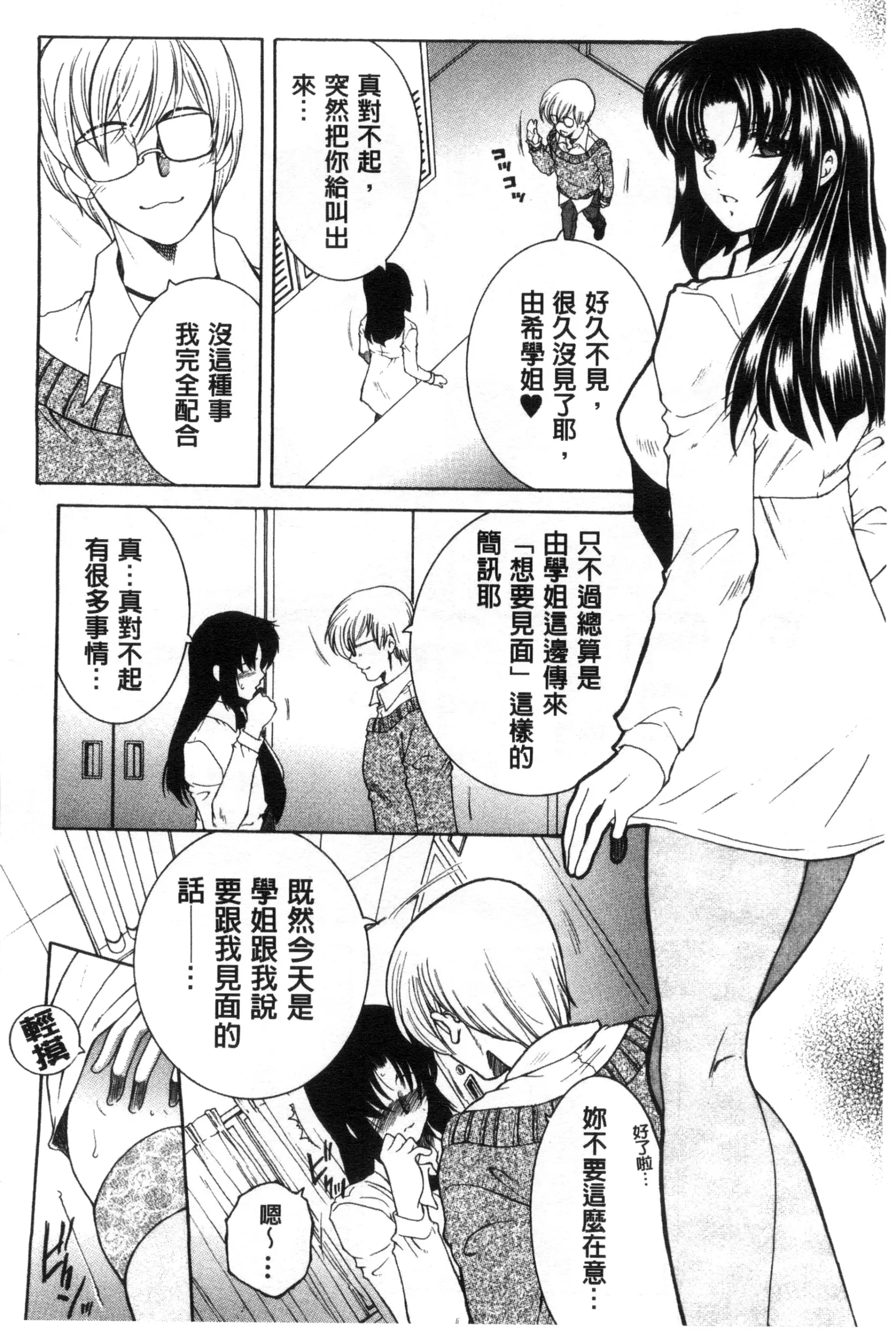 웹툰 이미지 91