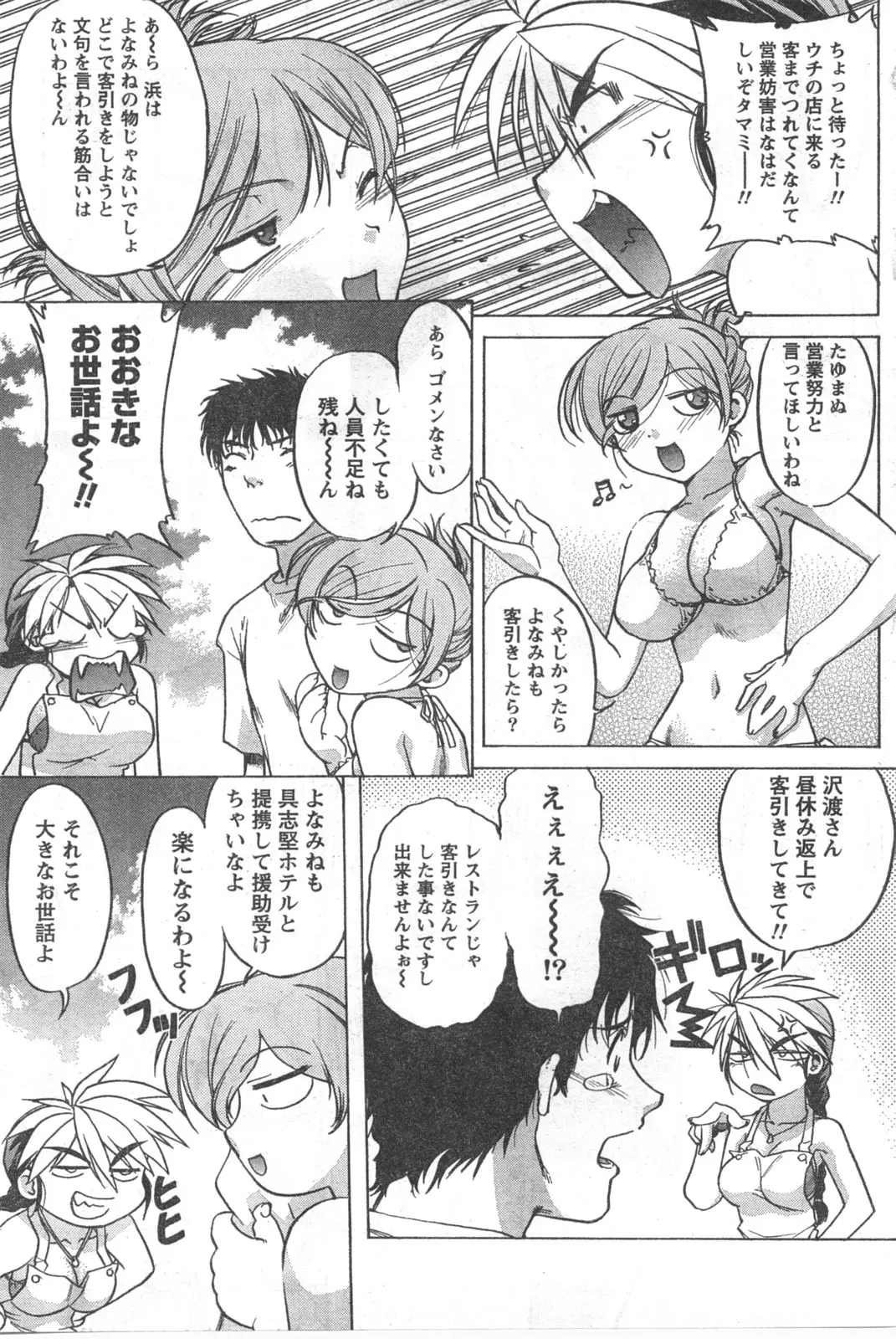 웹툰 이미지 85