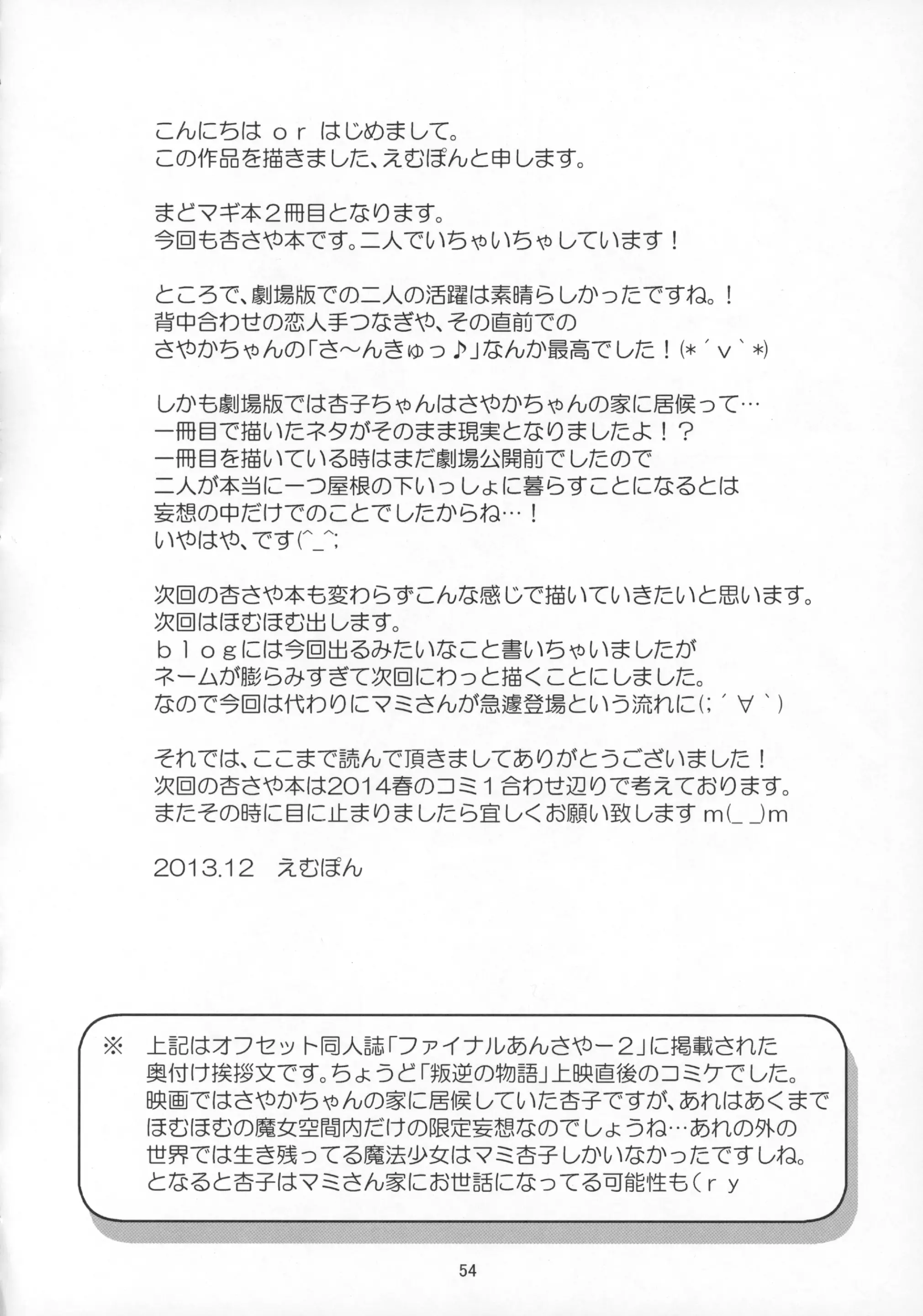 웹툰 이미지 52