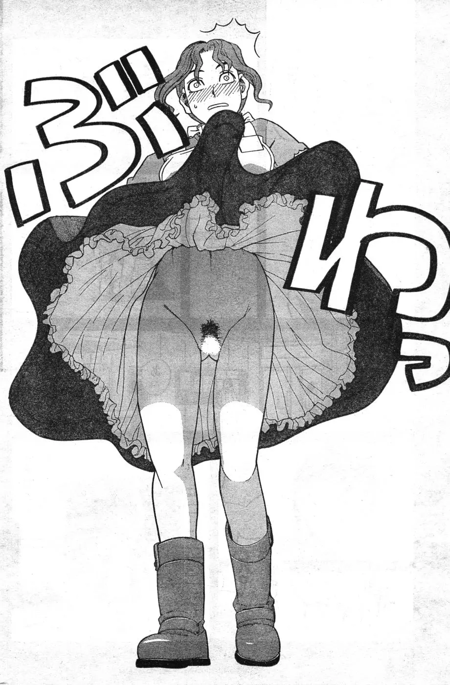 웹툰 이미지 178