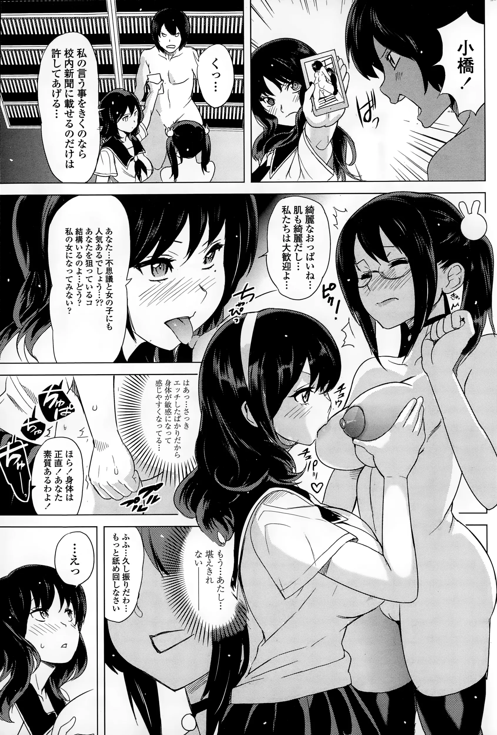 웹툰 이미지 62