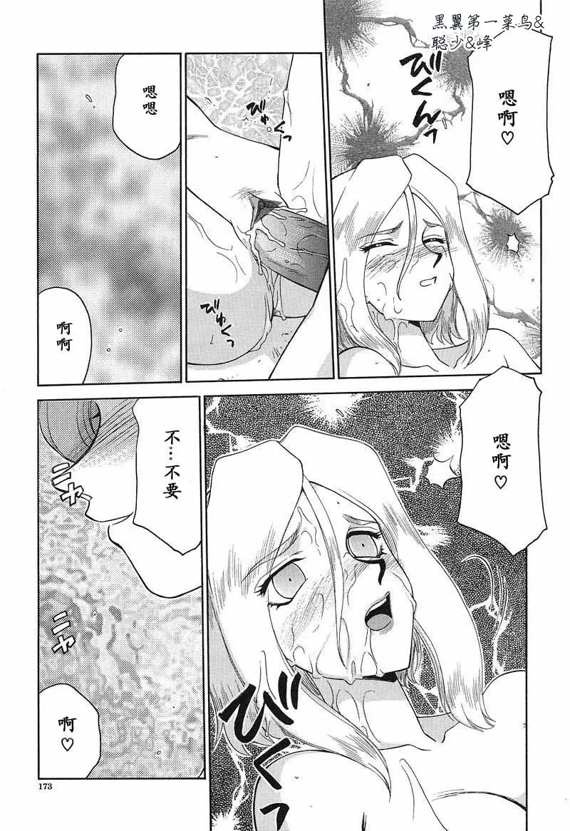 웹툰 이미지 173