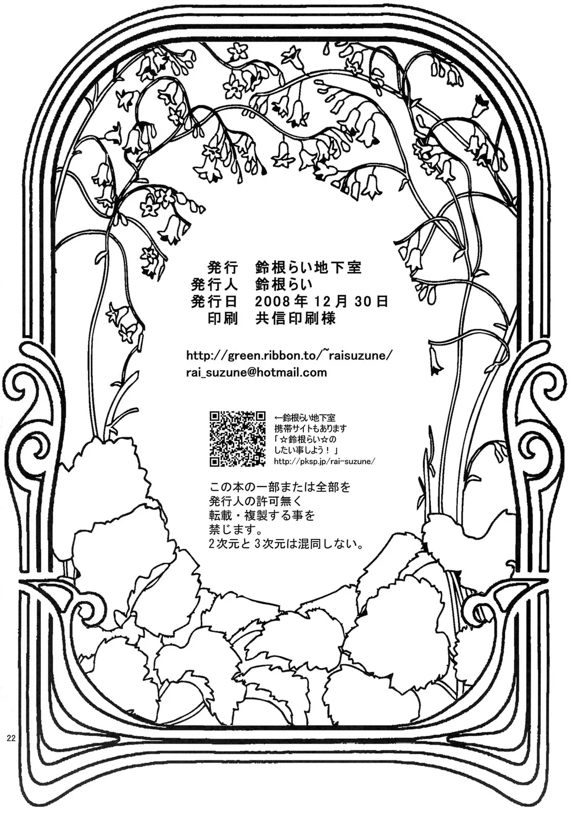 웹툰 이미지 20