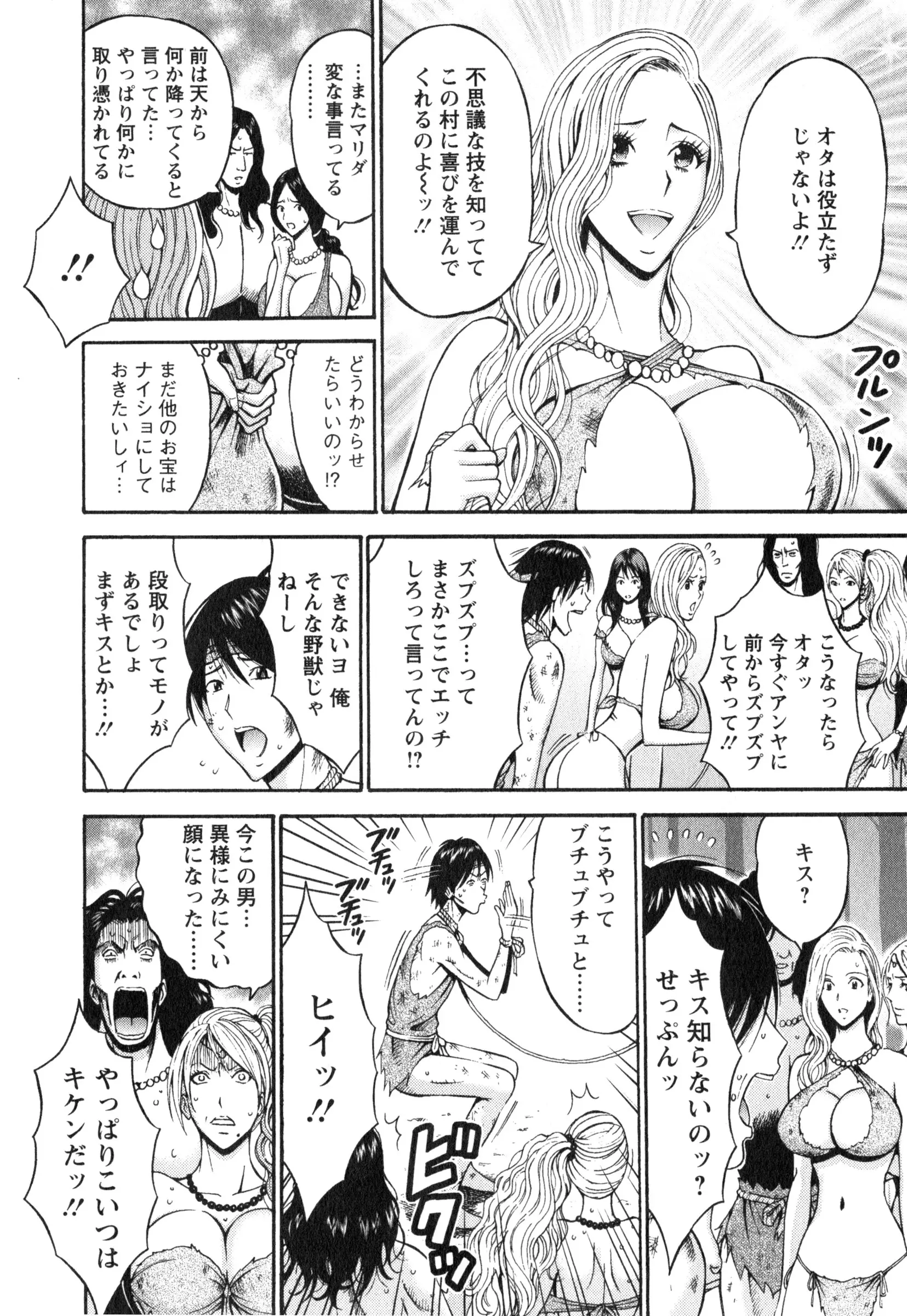 웹툰 이미지 32