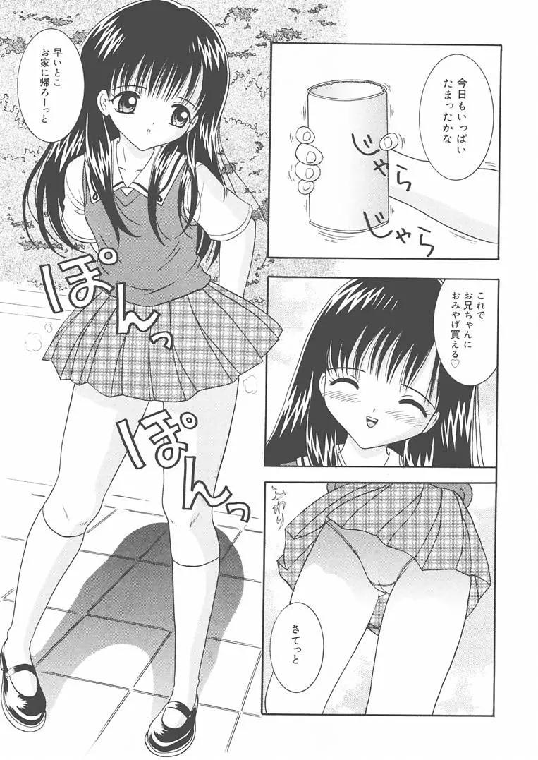 웹툰 이미지 115