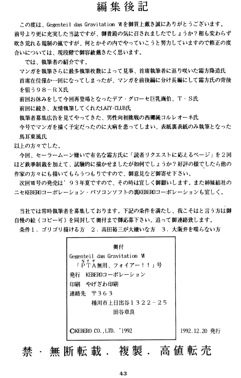 웹툰 이미지 42