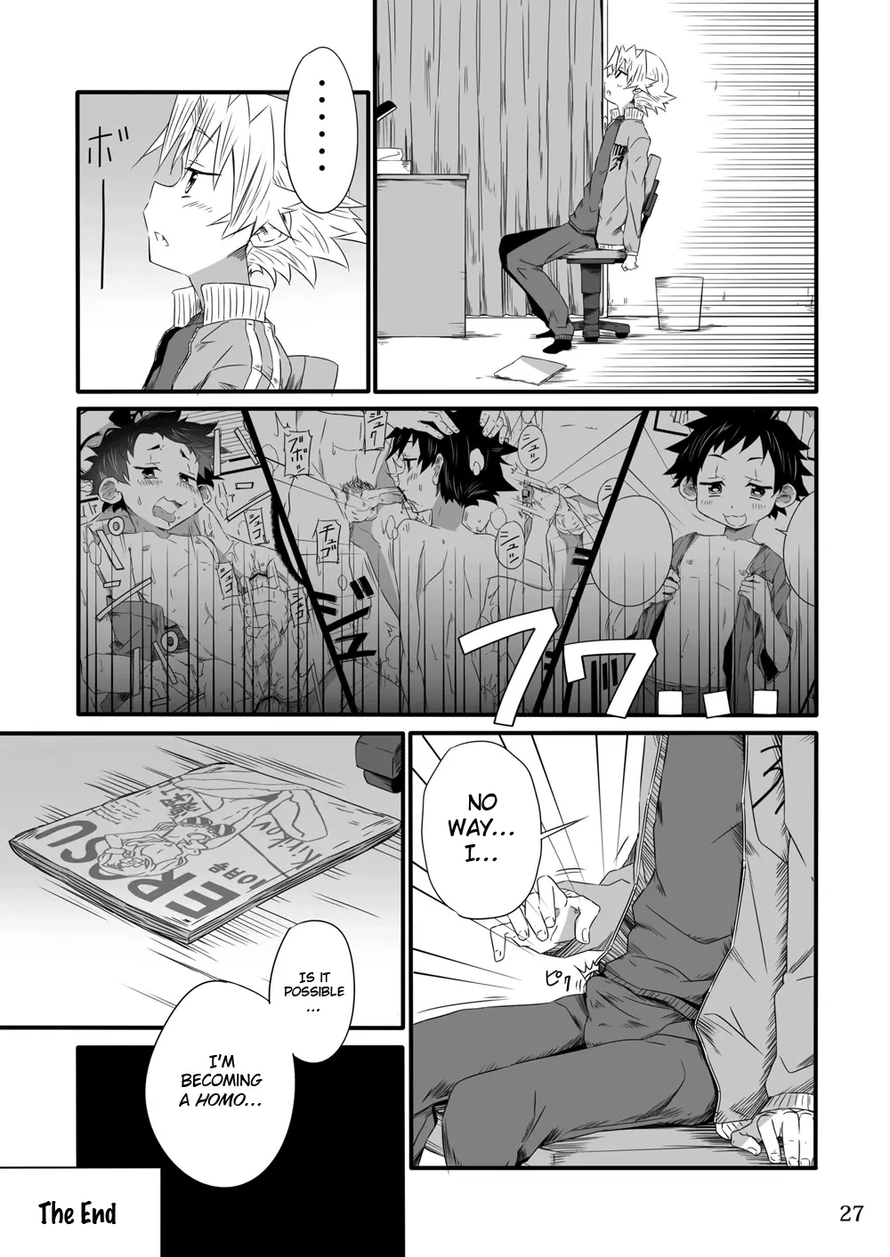 웹툰 이미지 26