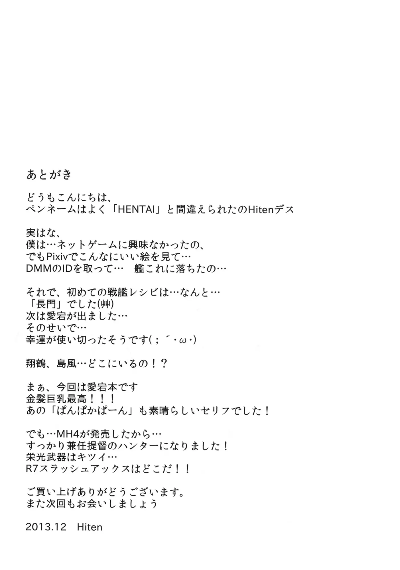 웹툰 이미지 17