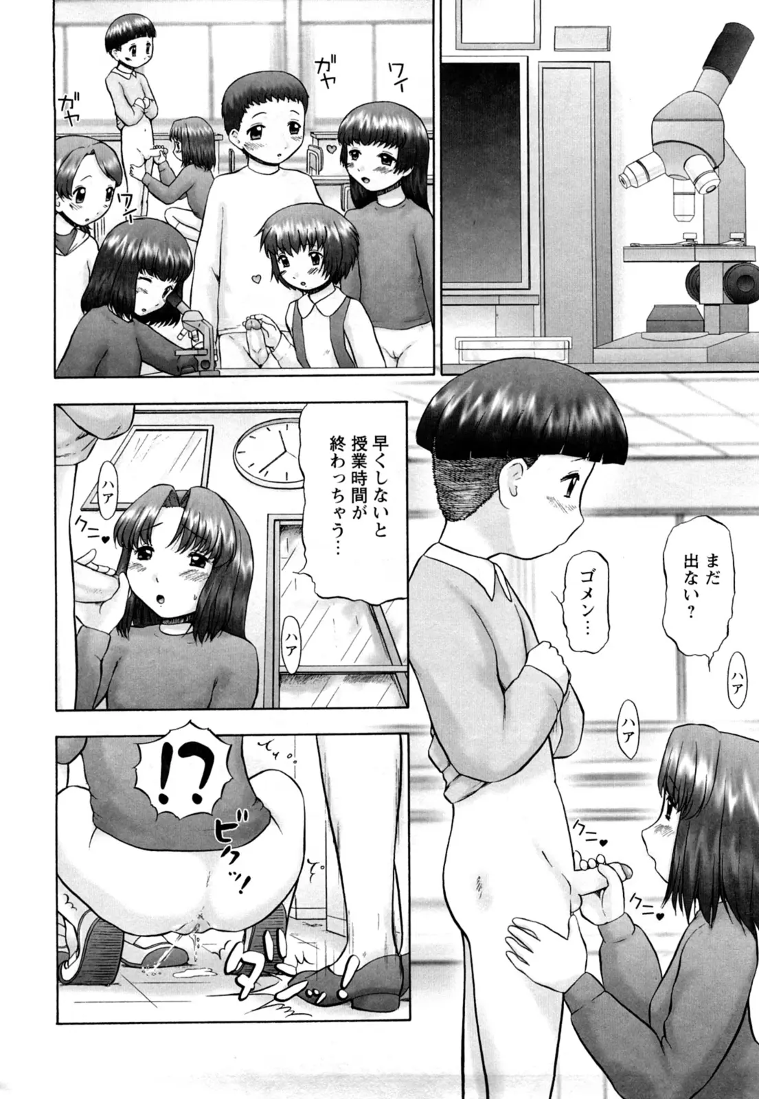 웹툰 이미지 153