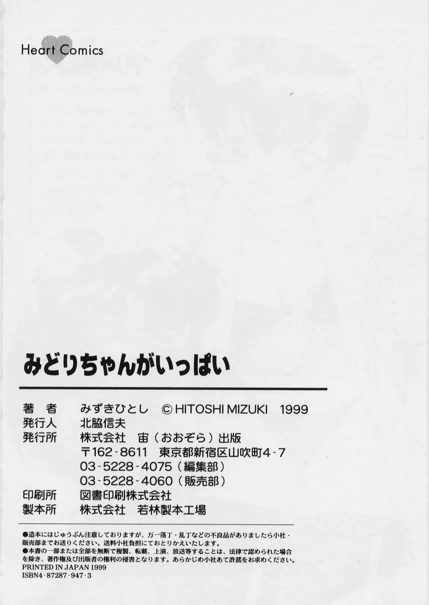 웹툰 이미지 183