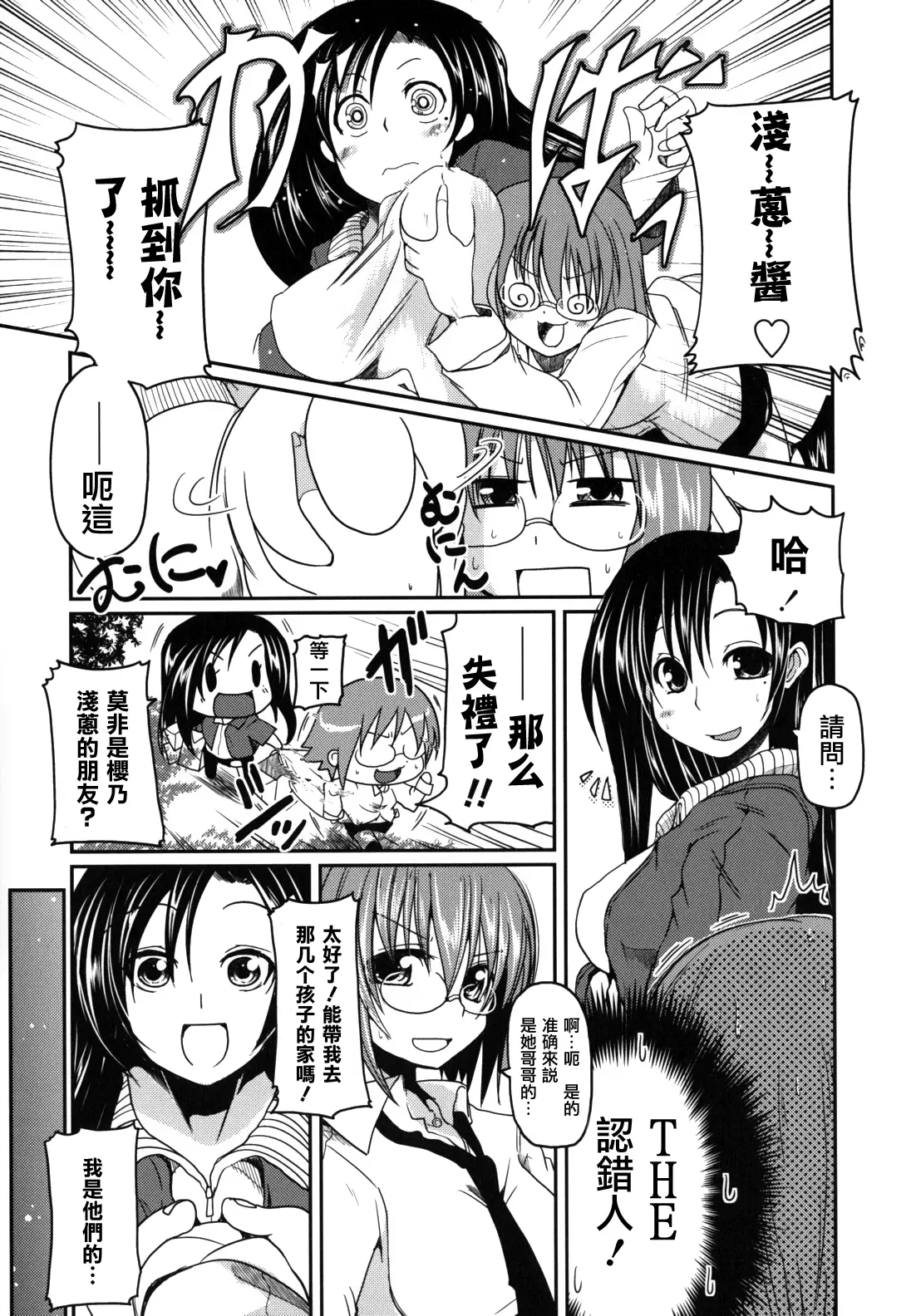 웹툰 이미지 174