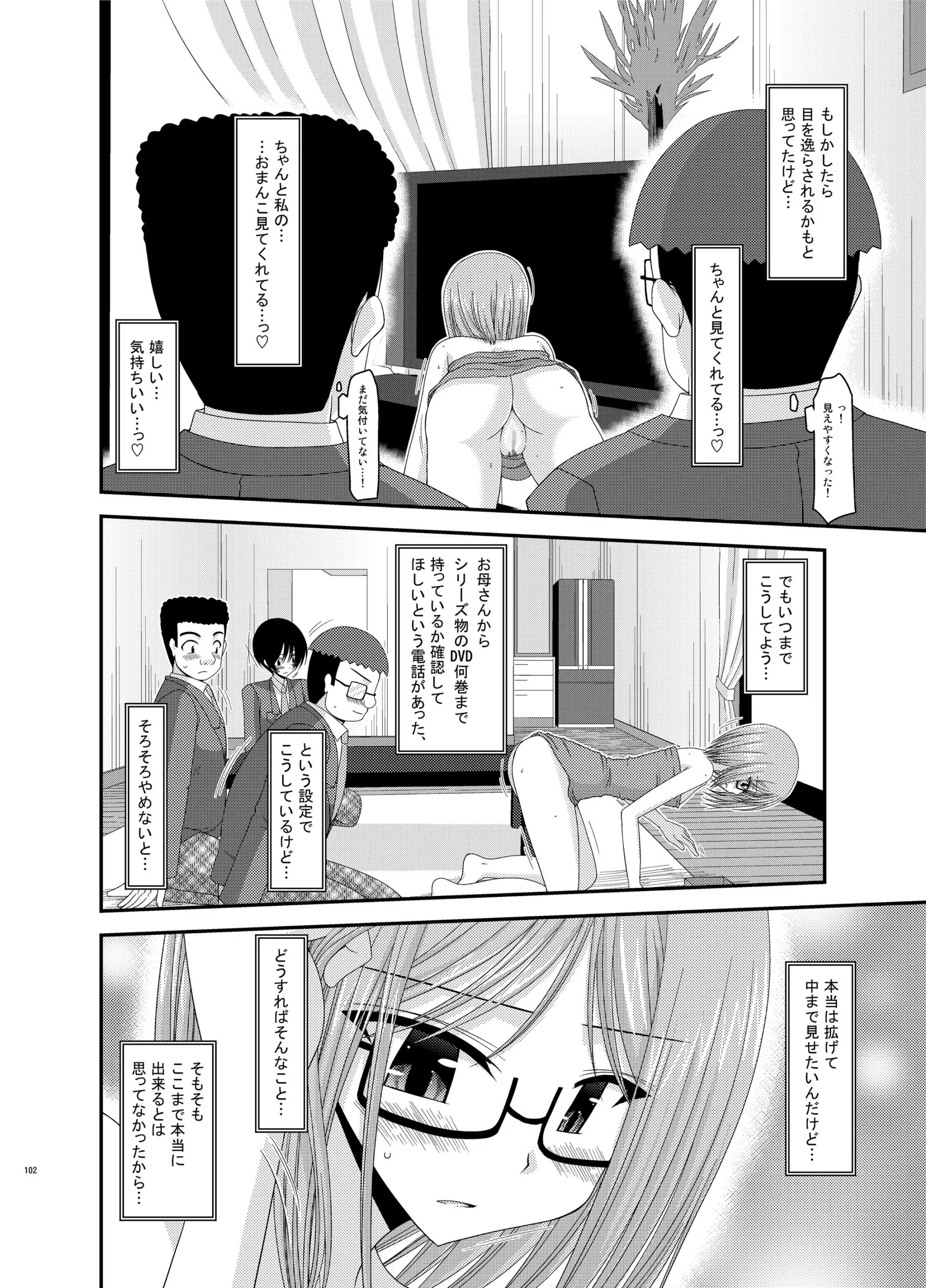 웹툰 이미지 101