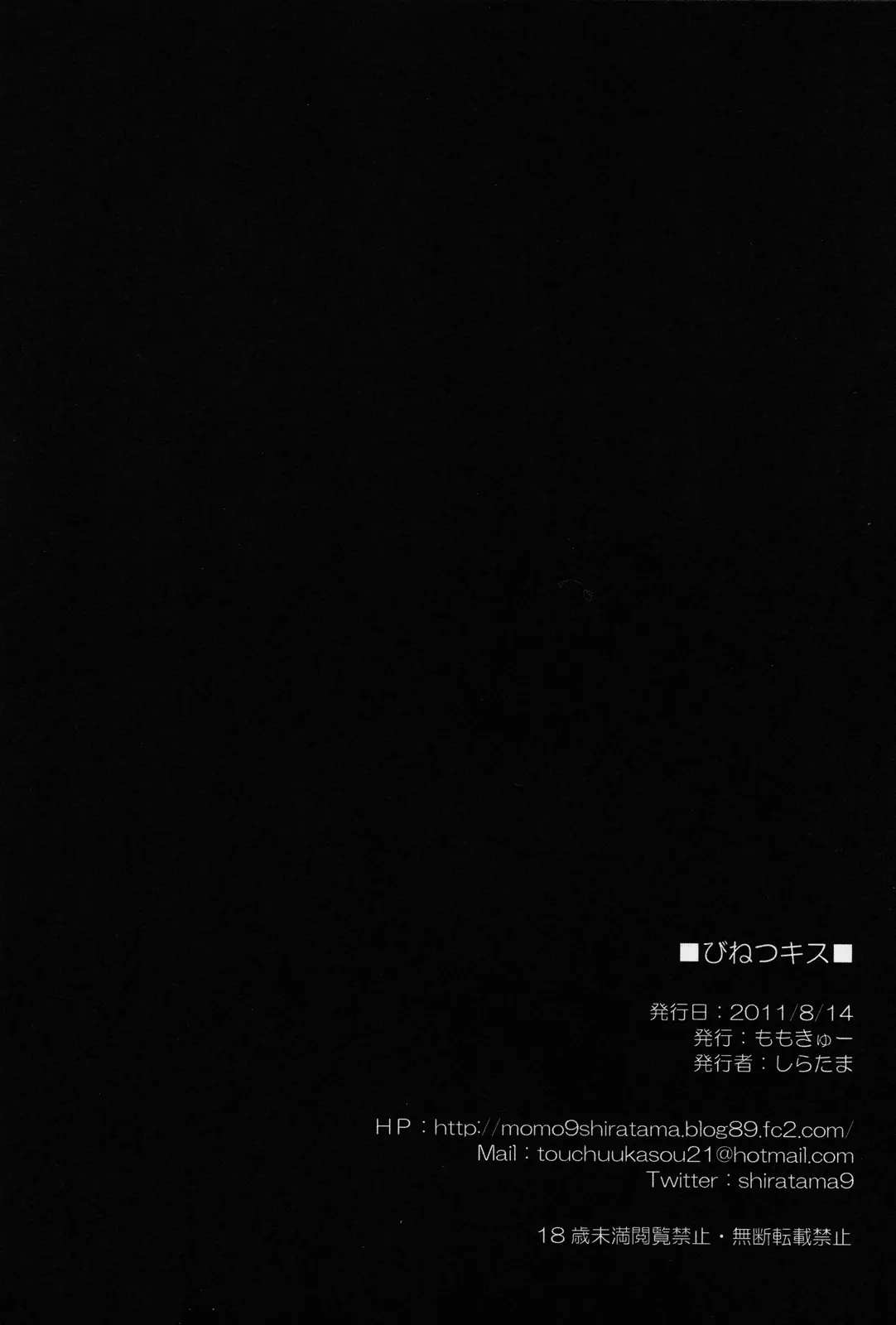 웹툰 이미지 24