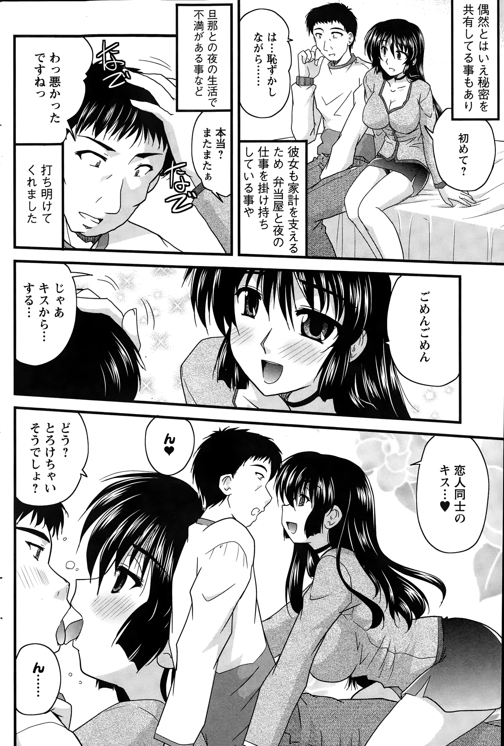 웹툰 이미지 173