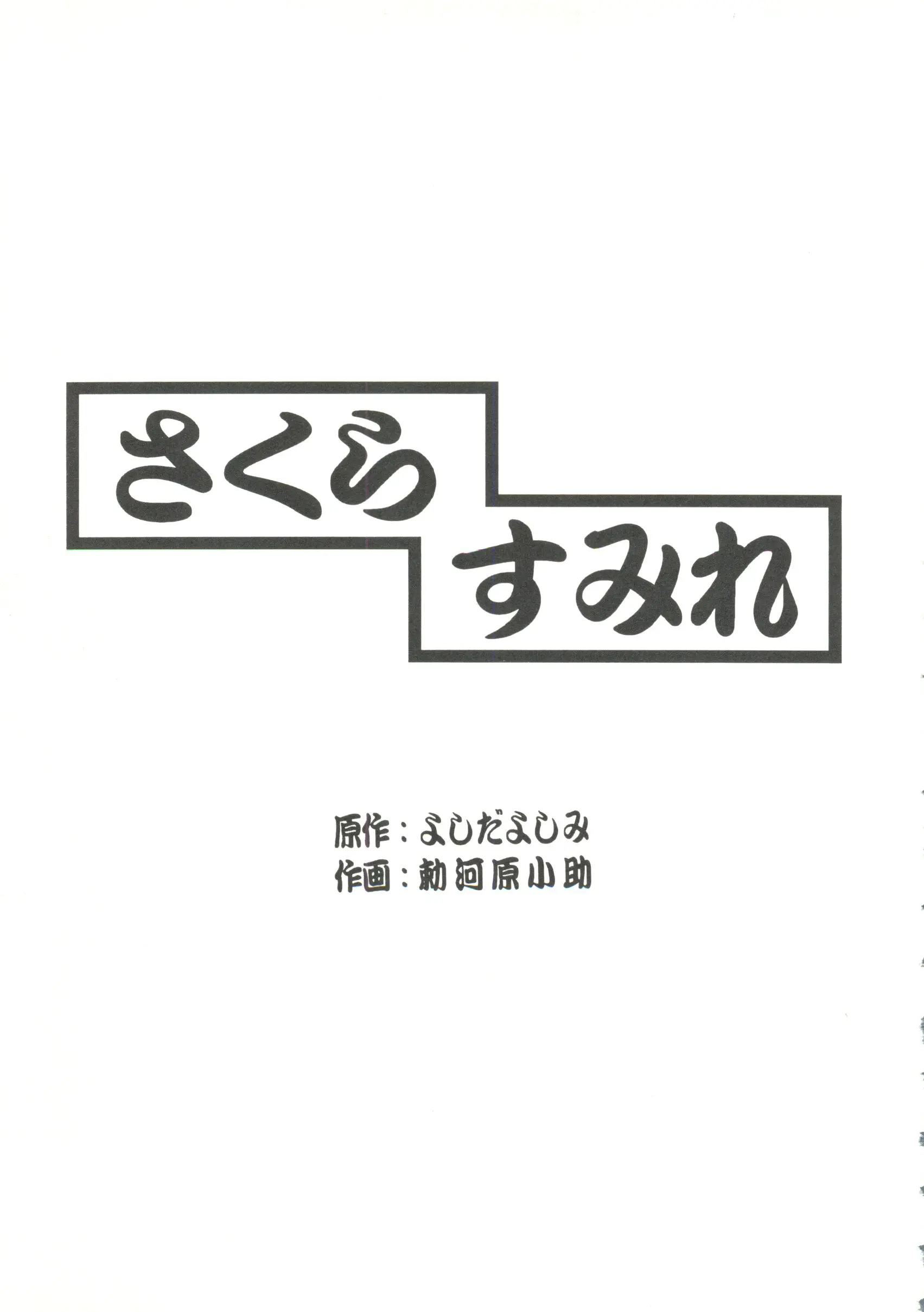 웹툰 이미지 41