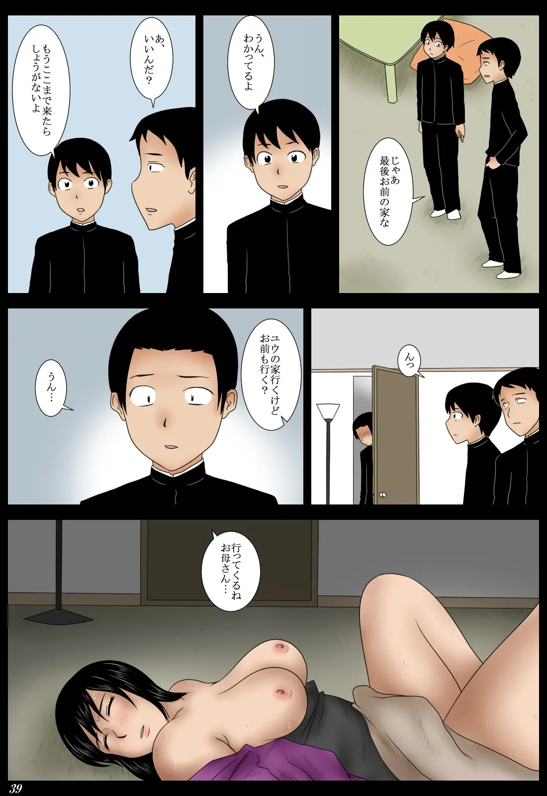 웹툰 이미지 38