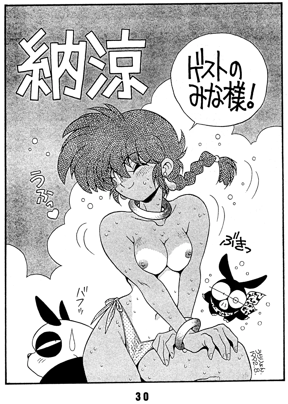 웹툰 이미지 28