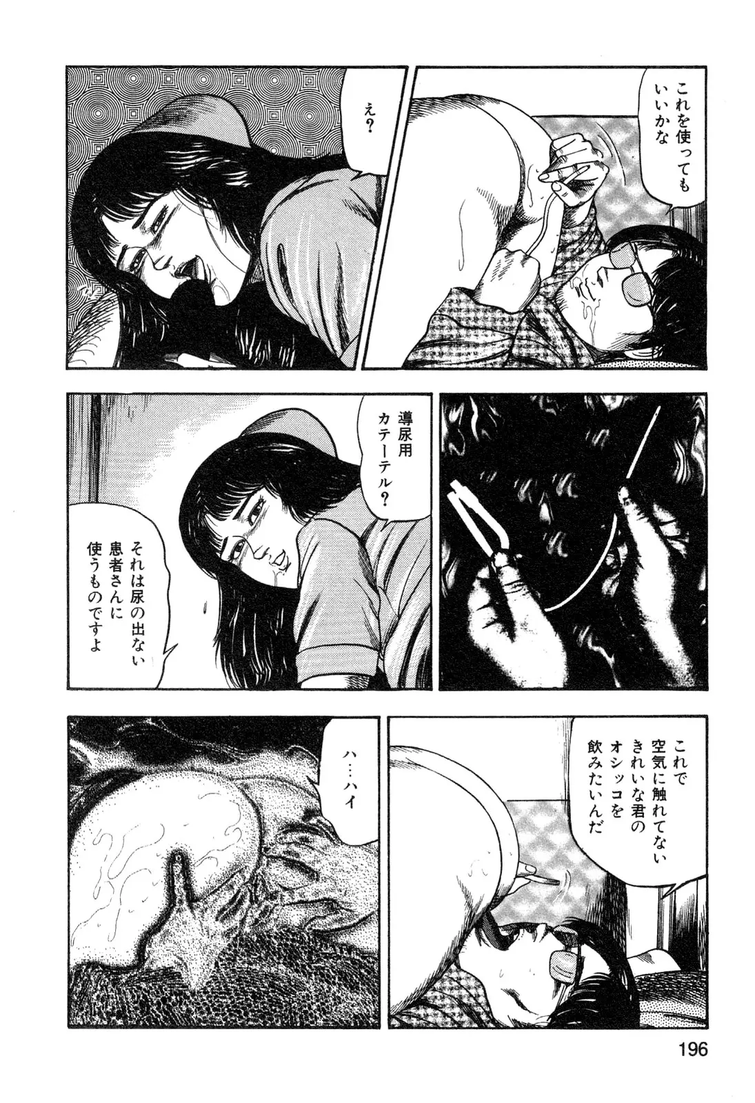 웹툰 이미지 197