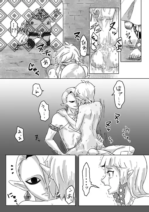 웹툰 이미지 42