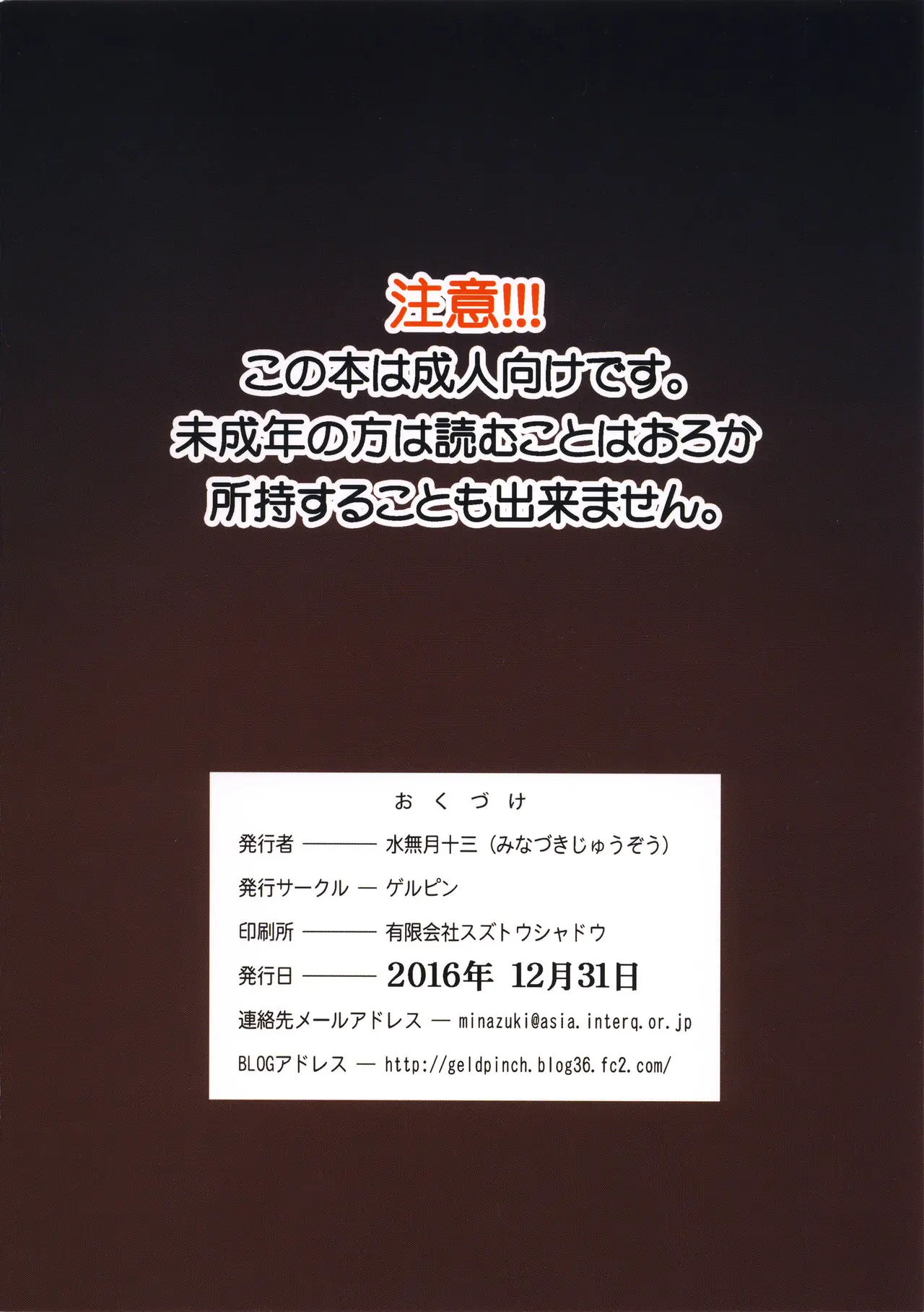 웹툰 이미지 13
