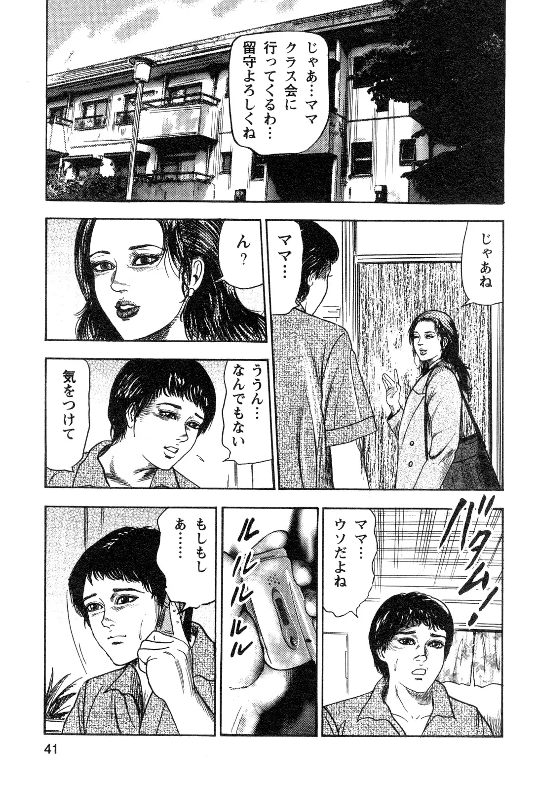 웹툰 이미지 42