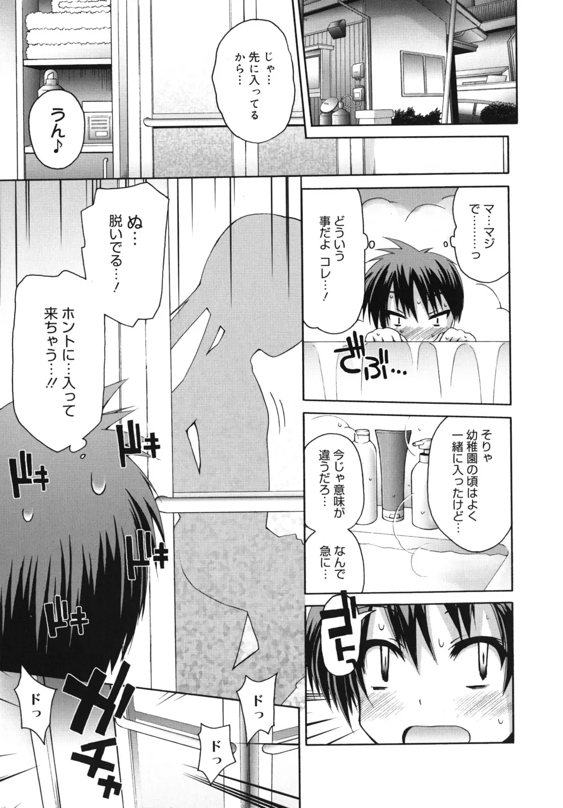 웹툰 이미지 161