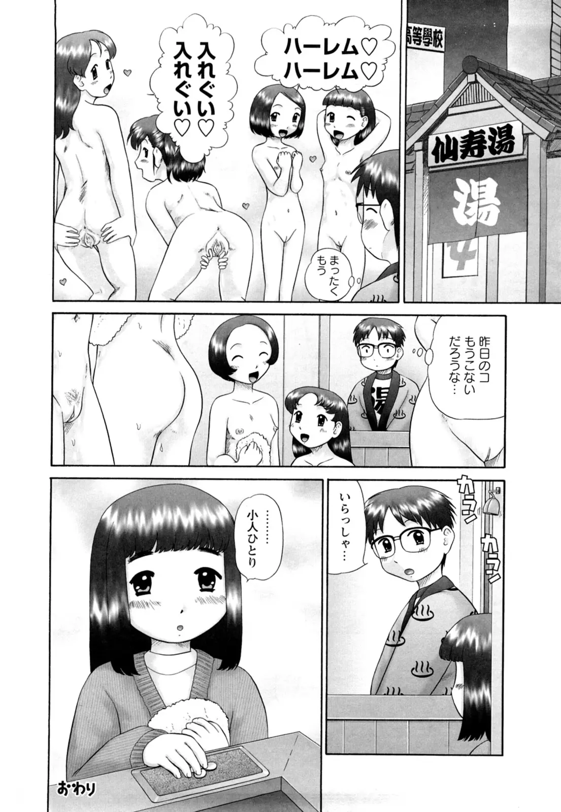 웹툰 이미지 65