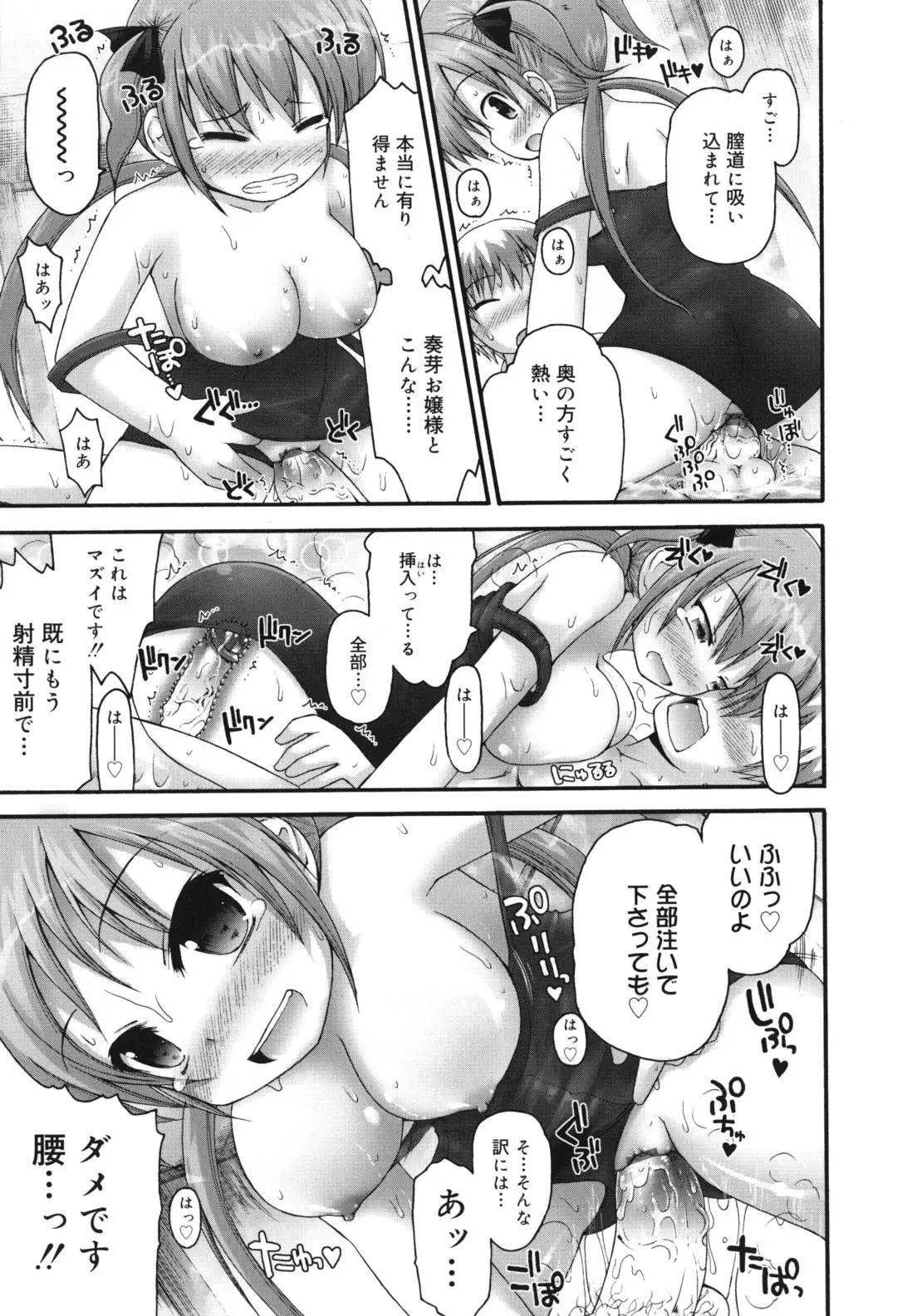 웹툰 이미지 21
