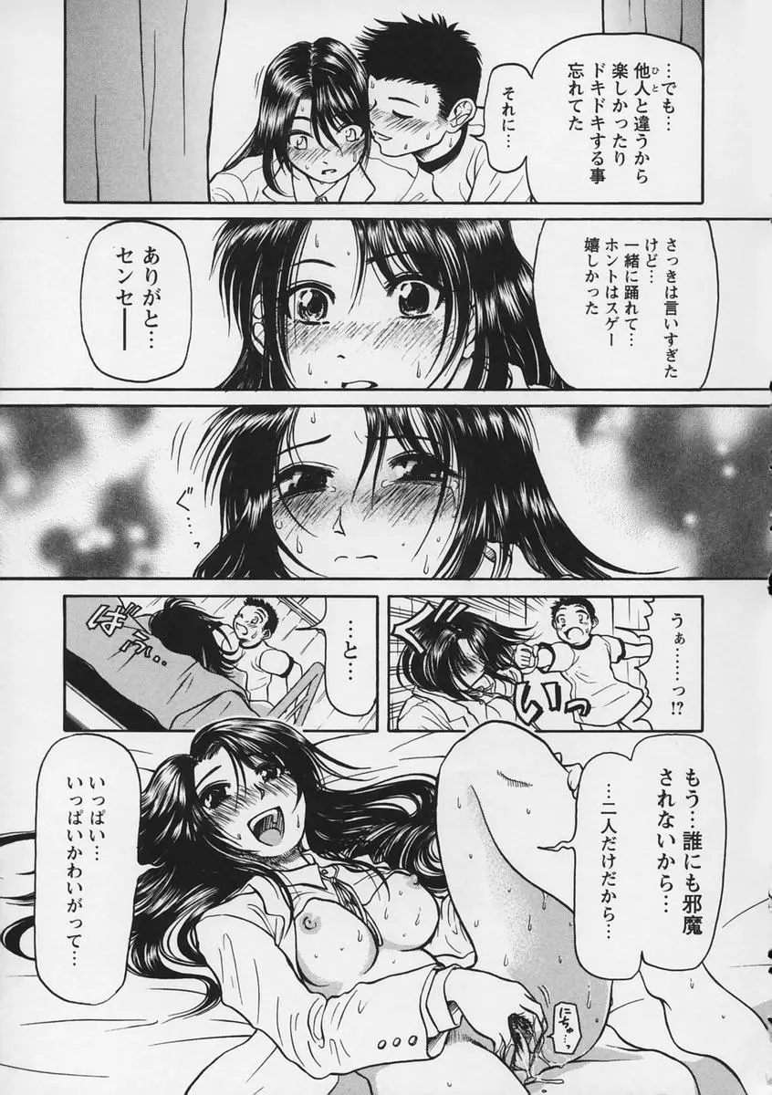 웹툰 이미지 134