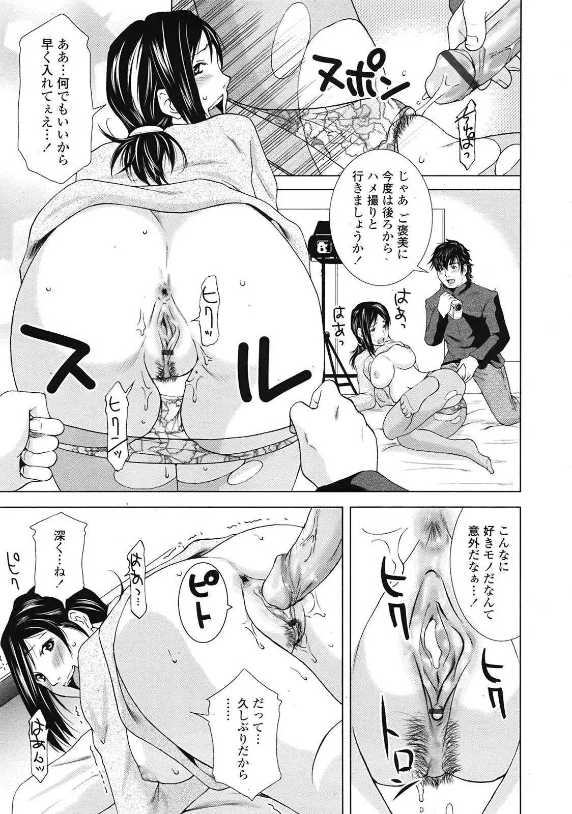 웹툰 이미지 269